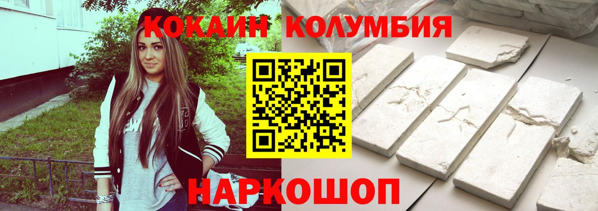 Cocaine VHQ Мытищи