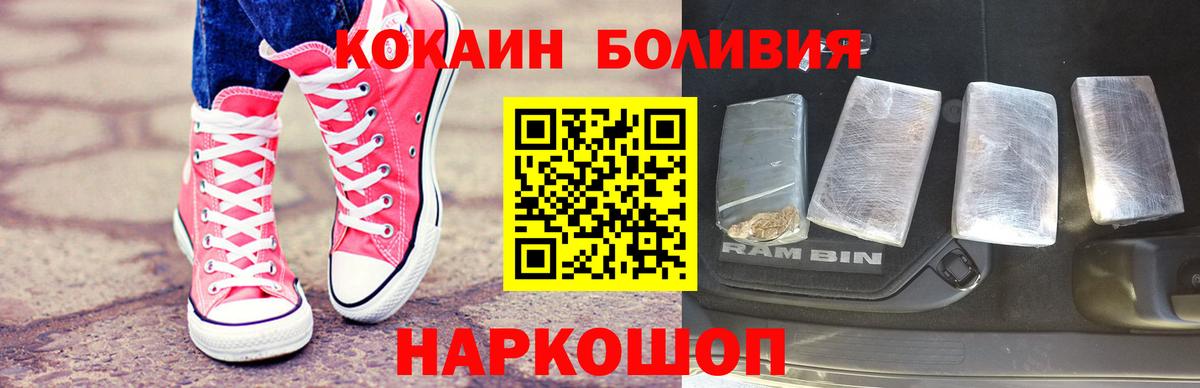 ГАШИШ  COCAIN  Мефедрон   Мытищи  Вход с VPN 