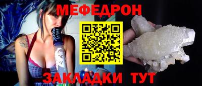 2c-b Сланцы