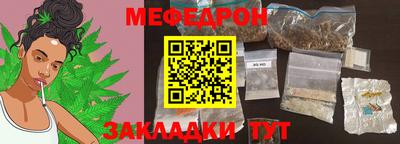 2c-b Сланцы