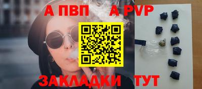 меф VHQ Ставрополь