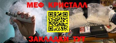 2c-b Сланцы
