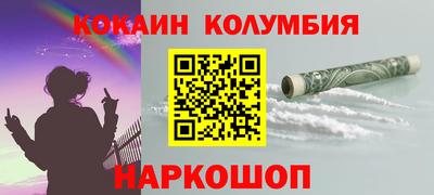 2c-b Сланцы