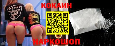 2c-b Сланцы
