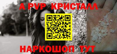 МДПВ Славянск-на-Кубани