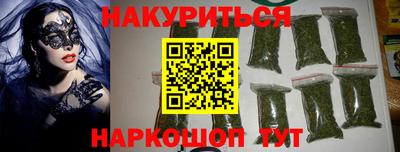 2c-b Сланцы