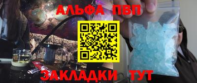 каннабис Старая Купавна
