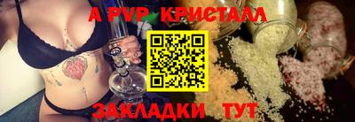 МДПВ Славянск-на-Кубани