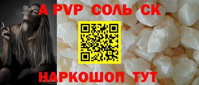 2c-b Сланцы