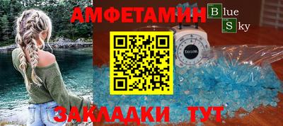 2c-b Сланцы