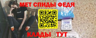 МДПВ Славянск-на-Кубани