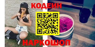 2c-b Сланцы