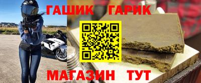 спиды Мирный