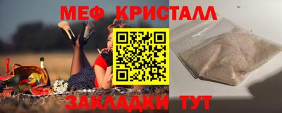 2c-b Сланцы