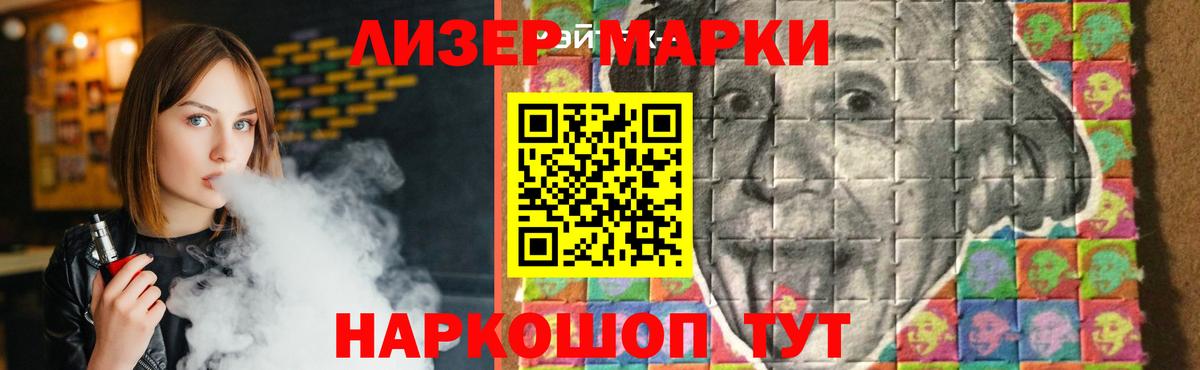 Лсд 25 экстази кислота Мытищи