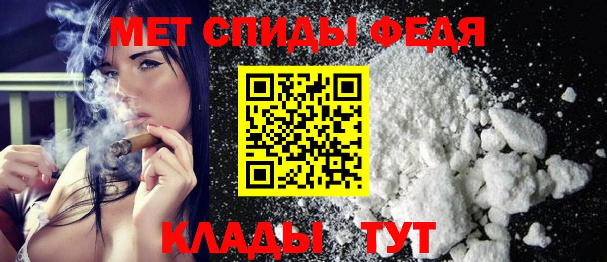 Метамфетамин витя Мытищи