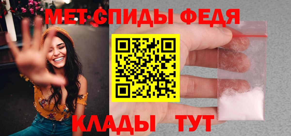 Первитин пудра  Вход с VPN  Мытищи 