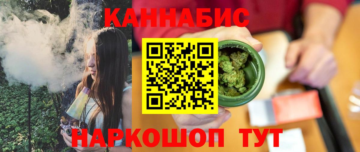 Марихуана индика  Марихуана THC 21%  Вход с VPN  Мытищи  Марихуана индика 