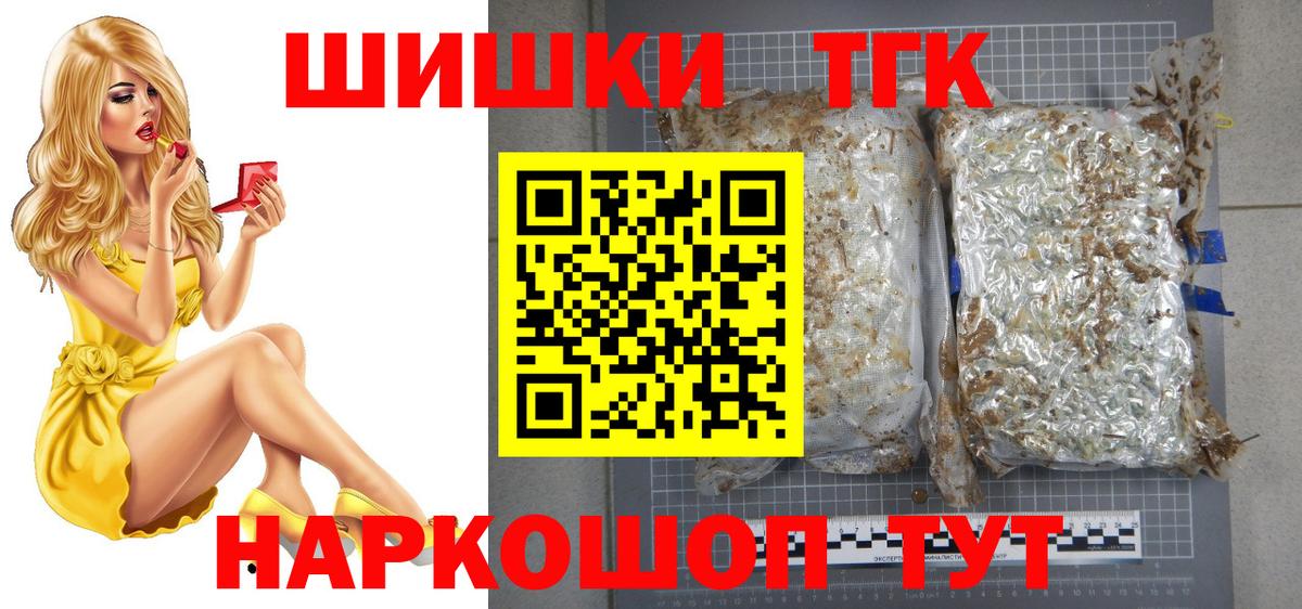 Каннабис Мытищи